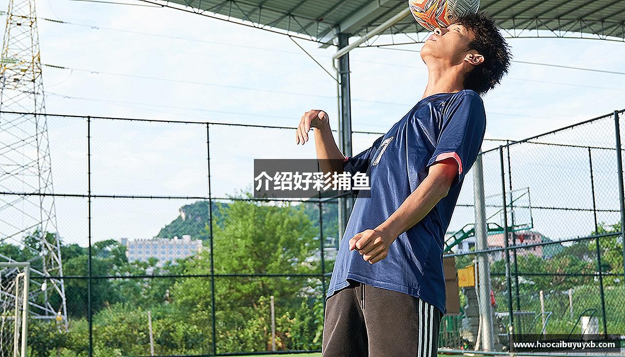 介绍好彩捕鱼